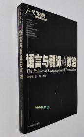 反市场的资本主义（另类视野：文化/社会研究译丛）【实际近95品，自然旧，内容全新未阅，三面书口干净，无破损，有印】