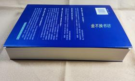 社会主义体制：共产主义政治经济学【全新未阅，无塑封，三面书口干净如新，封面略有自然摩擦痕】【赠：波兰经济改革总设计师格泽高滋·W.德克著作《21世纪政治经济学》】