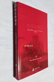 快乐的知识【全新，无塑封】