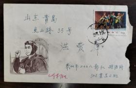 1971年莱州寄青岛美术封，贴编号邮票智取威虎山。