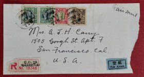 1948.4.9，上海挂号寄美国，贴孙像邮票4枚，有落戳，不议价！