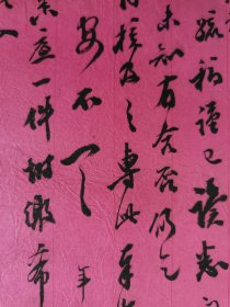 同治十三年进士、翰林，主持京师大学堂，创医学及译学馆、选派留学生出国深造的湖南长沙沙坪人，张百熙致管廷鹗、柯劭忞信札，内容为办学堂事，保真迹，不议价，绝对不议价！