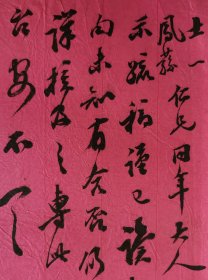 同治十三年进士、翰林，主持京师大学堂，创医学及译学馆、选派留学生出国深造的湖南长沙沙坪人，张百熙致管廷鹗、柯劭忞信札，内容为办学堂事，保真迹，不议价，绝对不议价！