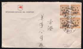 区票实寄封，1950年6月，汉口寄香港，贴华中区工农兵加盖改作200圆四方连，不议价！