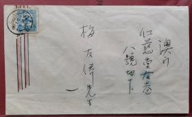 1950年1月14日广州寄澳门美术封，贴华中区五星图500圆，双戳清，不议价！
