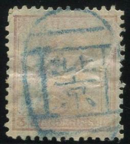 清代小龙邮票，3分银，有北京信销戳，揭薄，保真不议价！