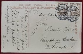 1919年7月，德国在胶州客邮局寄德国，贴客邮胶州湾中国币特印邮票双连，保真不议价。