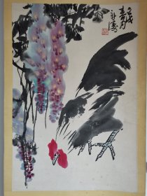 青岛画院原院长，已故名家，宋新涛藤萝大吉图，原装原裱，保真迹不议价！