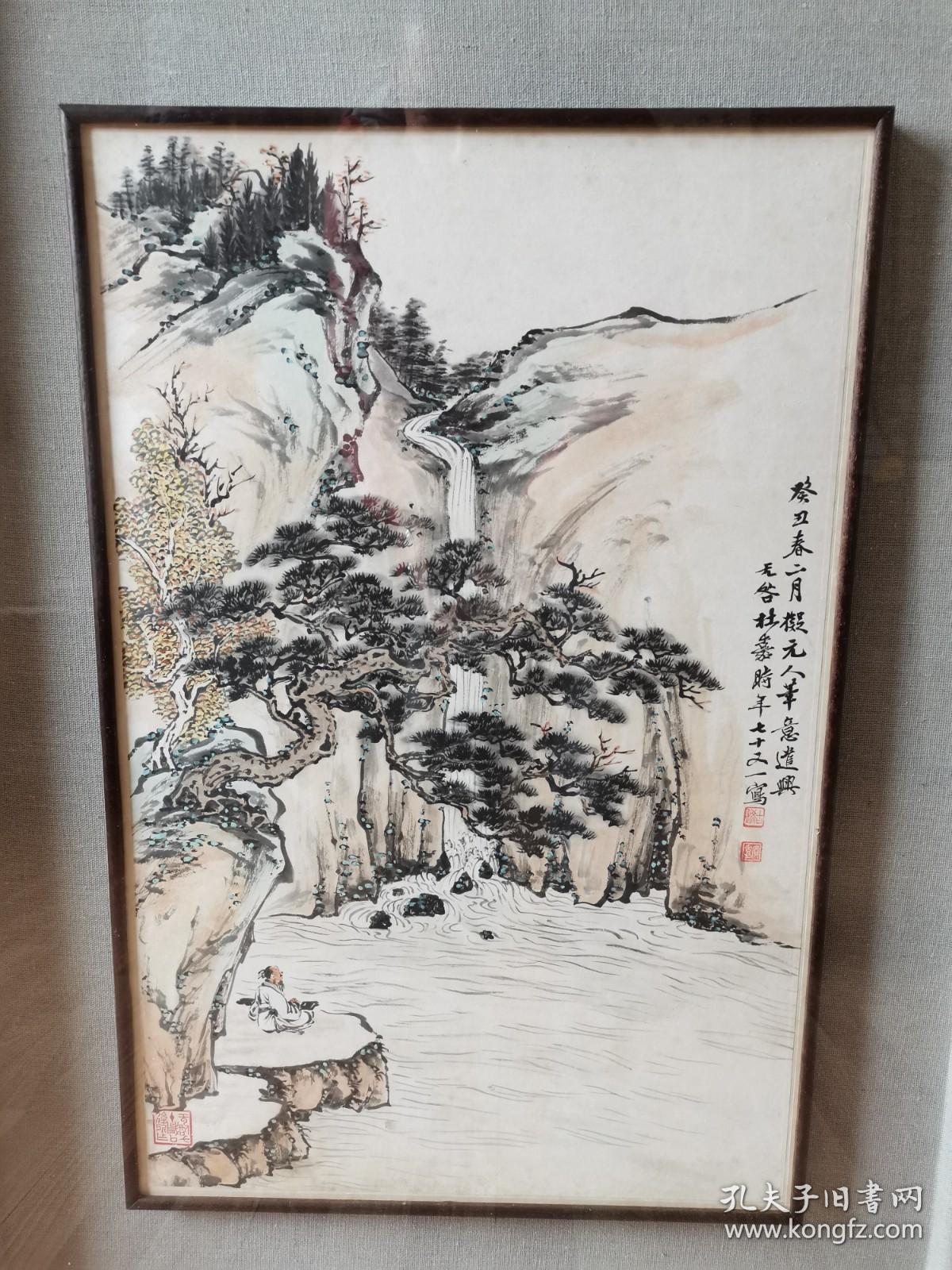 青岛画界三老之一，已故莱州籍画家杜嘉杜宗甫1973年绘精品山水，保真迹实价不议价！本件不邮寄，自取！