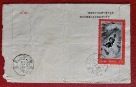 1970年4月，枣庄寄济南，贴金训华邮票，品好，双戳。不议价！