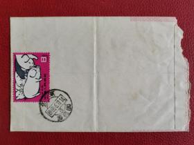 1960年，北京寄香港实寄美术封，贴养猪邮票一枚，邮票和邮戳都好，不议价！