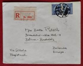 1939年4月，上海挂号经西伯利亚寄捷克斯洛伐克，贴孙像邮票2张，捷克布拉格落戳。不议价