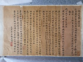 道光廿七年进士（李鸿章同科），山东蓬莱辛本栴自作诗五首，涉及淮军转战情况，史料价值很大。保真迹，不议价！