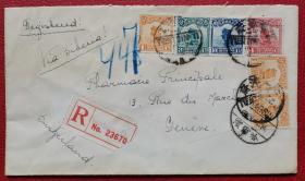 1924年天津经哈尔滨、西伯利亚挂号寄瑞士实寄封，贴民国帆船票6枚，销12月5日天津戳，12月9日哈尔滨戳，瑞士落戳。不议价！