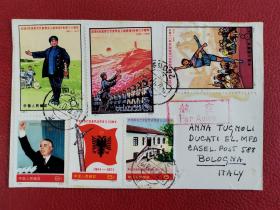 1972年10月14日，北京寄意大利，贴编号邮票6枚（延安座谈会三十周年3枚，阿尔巴尼亚30周年3枚），不议价。