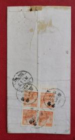 1951年5月，浙江寿昌寄上海挂号带回执，贴普4邮票800圆4方连，带厂铭。有落戳，不议价！