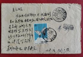 1963年7月，四川重庆九龙坡杨家坪寄本埠，贴特56蝴蝶邮票4分1枚，销7.6日四川重庆九龙坡杨家坪戳，7.7日重庆2支落戳，带原信，不议价！