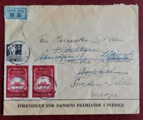 1957年6月23北京航空寄瑞典，贴纪37邮票16分双联，普8邮票50分，有落戳。不议价