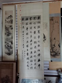 江西抚州（临川）籍乡贤，清代乾嘉书法名家陈希祖，赠四部尚书陈若霖粉本笺纸书法。民国南京涵远斋装裱，牛角轴头，此件为所见陈氏书法最大件。不议价