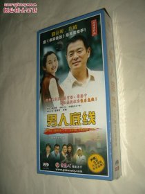 男人底线：三十集电视连续剧（10碟装DVD）（濮存昕、许晴主演）（塑封未拆）