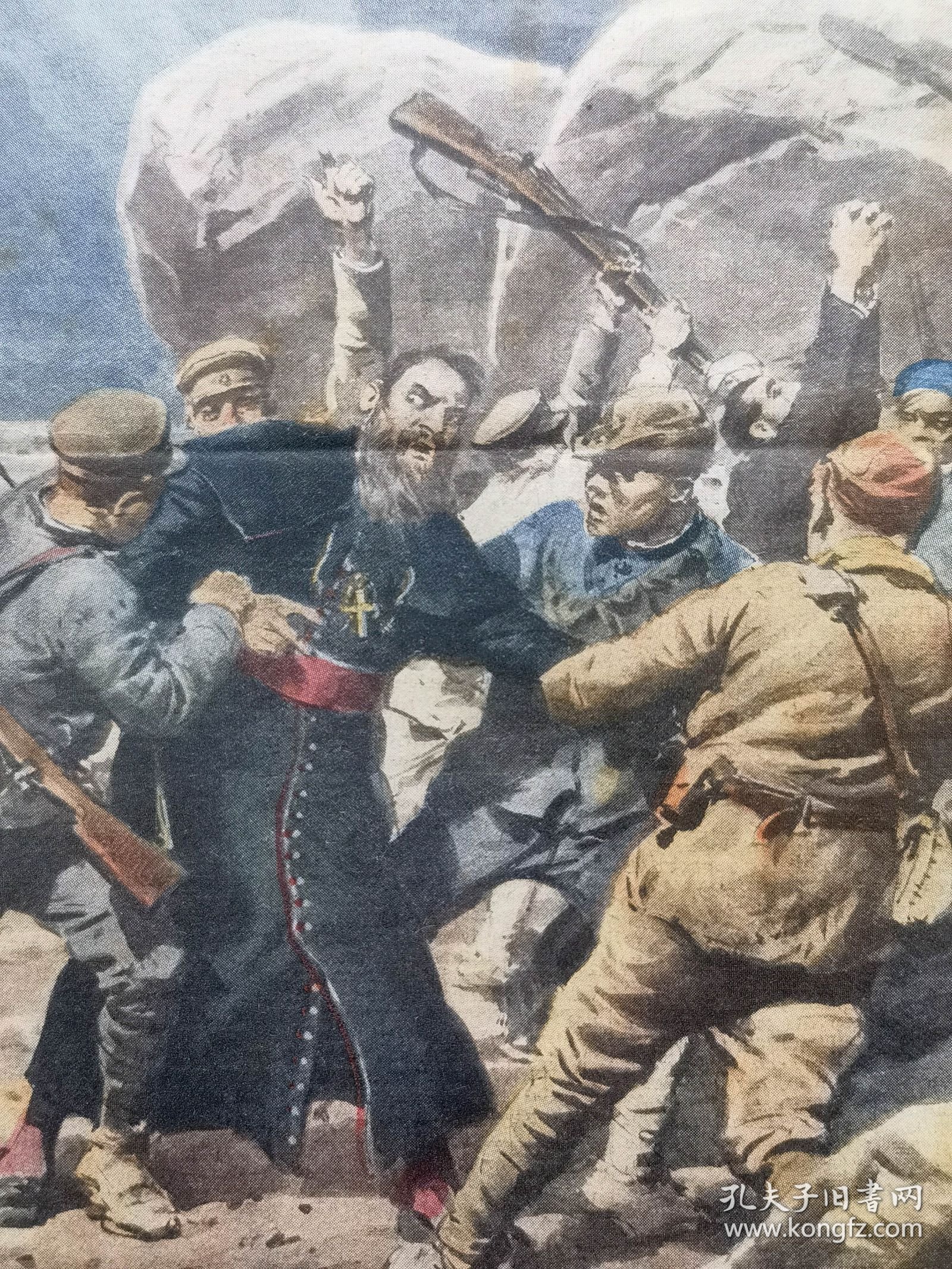 1930年3月16日意大利原版老报纸（周日邮报）—《雷鸣道主教被害》雷鸣道一行五人前往南方传教 途中被匪兵劫持并杀害 36x29cm 16页全