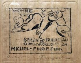 （非卖品）“著名犹太籍奥地利藏书票艺术家”芬格斯坦（Michel Fingesten） 藏书票—《小小画家》 签名 漂亮少见的木纹纸