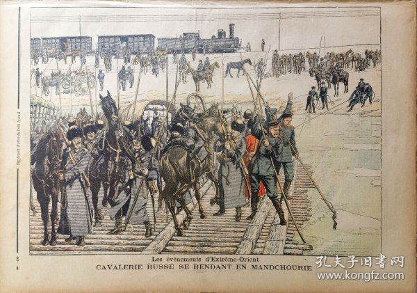1904年1月31日法国原版老报纸（画报）Le Petit Journal（小日报）—《远东事件 俄国骑兵增兵满洲》彩色石版画 8页 43x30cm