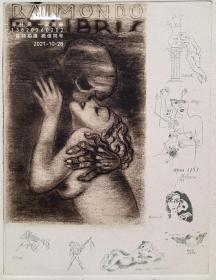（非卖品）“著名犹太籍奥地利藏书票艺术家”芬格斯坦（Michel Fingesten）人体藏书票—《死亡之吻》 签名 编号537