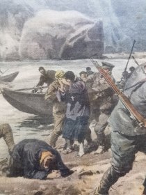 1930年3月16日意大利原版老报纸（周日邮报）—《雷鸣道主教被害》雷鸣道一行五人前往南方传教 途中被匪兵劫持并杀害 36x29cm 16页全