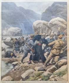 1930年3月16日意大利原版老报纸（周日邮报）—《雷鸣道主教被害》雷鸣道一行五人前往南方传教 途中被匪兵劫持并杀害 36x29cm 16页全