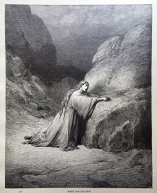 （满百元包顺丰）【古斯塔夫·多雷 Doré木刻版画】“多雷画廊”系列1880年《抹大拉的玛丽亚》—法国画家“古斯塔夫·多雷(Gustave Doré,1832-1883）”作品 尺寸：32x25cm