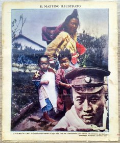 1937年9月6-13日意大利原版老报纸（晨间画报）—《中国的难民》交战区的难民带着孩子躲避战争 36x30cm 16页全