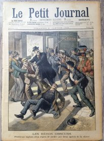 1904年1月31日法国原版老报纸（画报）Le Petit Journal（小日报）—《远东事件 俄国骑兵增兵满洲》彩色石版画 8页 43x30cm