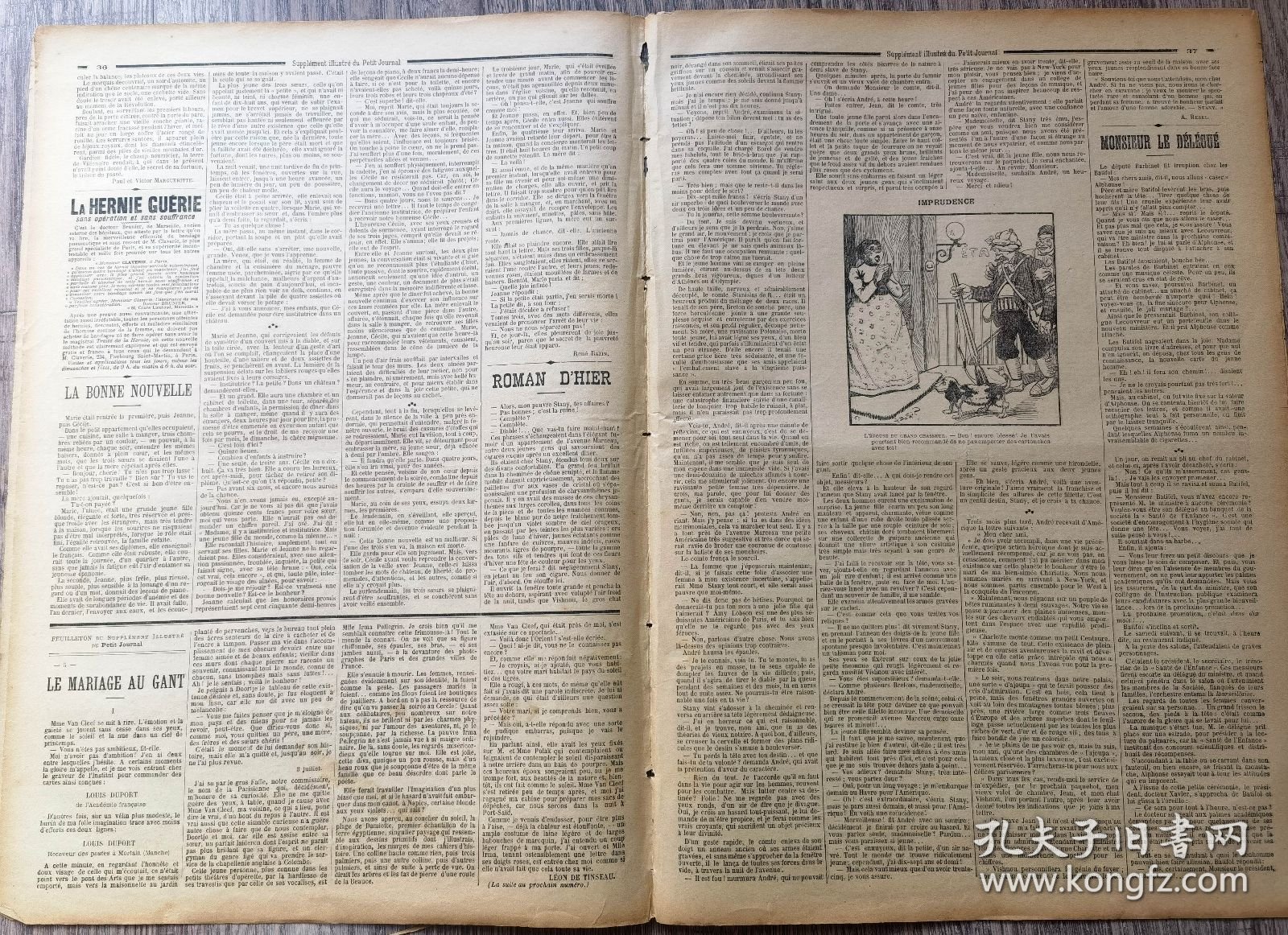 1904年1月31日法国原版老报纸（画报）Le Petit Journal（小日报）—《远东事件 俄国骑兵增兵满洲》彩色石版画 8页 43x30cm