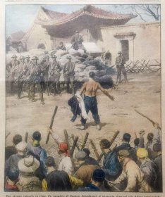 1927年2月27日意大利原版老报纸（周日邮报）—《广东英租界前示威》中国人在广东英租界赤裸上身出言示威，希望鼓励国人对抗外敌 36x29cm 16页全