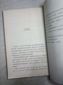 怀得上，生得下