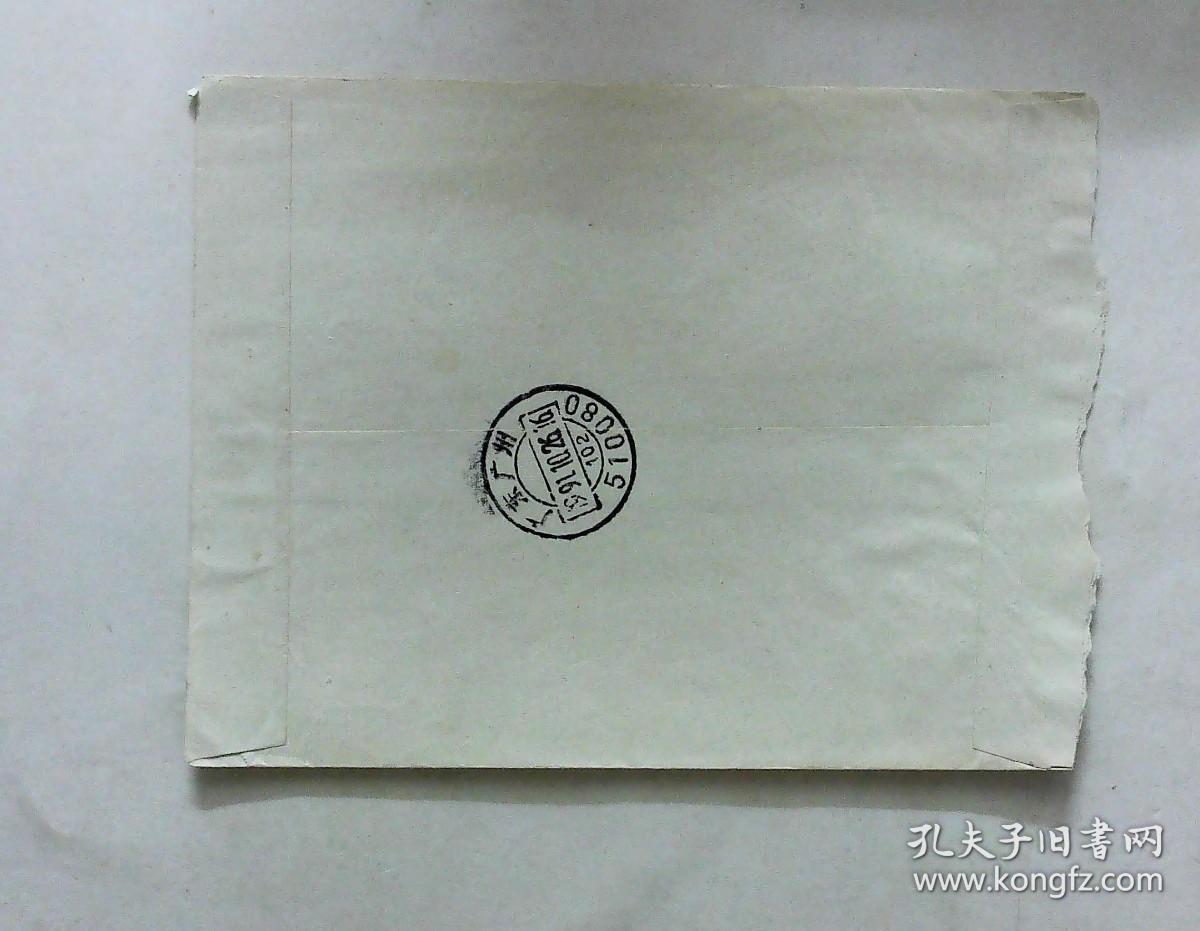 陕西大荔国内邮资八角戳实寄封