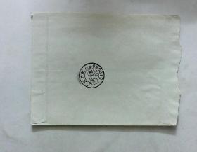 陕西大荔国内邮资八角戳实寄封