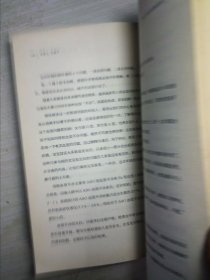怀得上，生得下