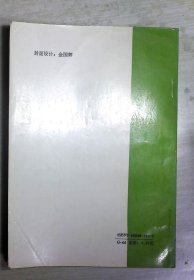素食与形体美