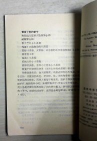 素食与形体美