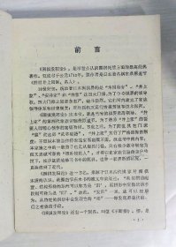 围棋发阳论新解