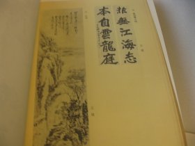 1978年影印：，书画精品：民国【民国二十六年】教育部第二次全国美术展览会专集第二种【现代书画集】，8开，四本，原色彩印，总计约400页， 作者: 教育部第二次全国美术展览会 商务印书馆， 吴昌硕，王一亭，张大千，诸乐三，潘天寿