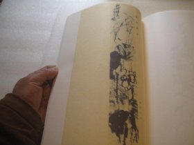 1986年再印本，《缶翁遗墨纪念册》，日本收录吴昌硕遗墨书画精品画册