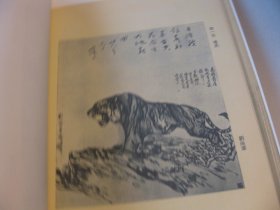 1978年影印：，书画精品：民国【民国二十六年】教育部第二次全国美术展览会专集第二种【现代书画集】，8开，四本，原色彩印，总计约400页， 作者: 教育部第二次全国美术展览会 商务印书馆， 吴昌硕，王一亭，张大千，诸乐三，潘天寿