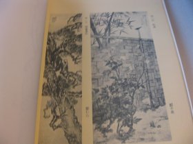 1978年影印：，书画精品：民国【民国二十六年】教育部第二次全国美术展览会专集第二种【现代书画集】，8开，四本，原色彩印，总计约400页， 作者: 教育部第二次全国美术展览会 商务印书馆， 吴昌硕，王一亭，张大千，诸乐三，潘天寿