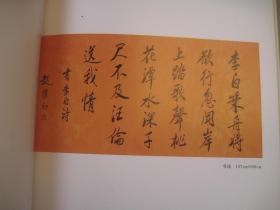 5本合售，齐白石等书画名家精品，中国现代名家作品选【舒同；赵朴初；吴三大；费新我；沙孟海；五位专辑】  作者:  天津杨柳青画社