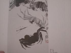 8开，包邮，1978年，国泰美术馆选集 第七辑：海上名家书画集，谢时臣 陈继儒 蓝瑛任薰 钱慧安 任预 陆恢 吴石仙 吴昌硕 曾熙 吴观岱 蒲华 齐白石 黄宾虹 王震/王一亭 陈年/陈半丁 陈师曾/陈衡恪 竹禅 吴徴 汤涤 王云 陈树人 吴湖帆 郑午昌 徐悲鸿 傅抱石 贺天健 潘天寿 吴佩孚 梁同书 高垲 张廷济 翁同龢 蒲华 赵之谦 曾熙  吴湖帆 徐悲鸿 ，后面有常用印款+签名