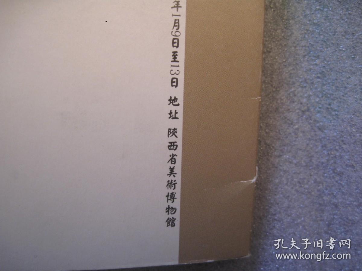 状态  语境，2005女性绘画四人展，张小琴，石丹，韩莉，傅小宁