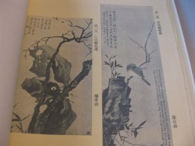 1978年影印：，书画精品：民国【民国二十六年】教育部第二次全国美术展览会专集第二种【现代书画集】，8开，四本，原色彩印，总计约400页， 作者: 教育部第二次全国美术展览会 商务印书馆， 吴昌硕，王一亭，张大千，诸乐三，潘天寿